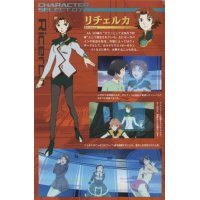 BUY NEW zegapain - 127914 Premium Anime Print Poster