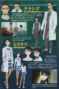BUY NEW zegapain - 127923 Premium Anime Print Poster