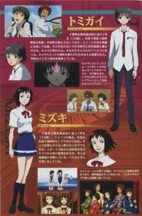 BUY NEW zegapain - 127925 Premium Anime Print Poster