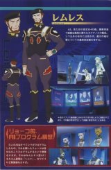 BUY NEW zegapain - 127929 Premium Anime Print Poster