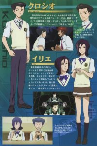 BUY NEW zegapain - 128328 Premium Anime Print Poster