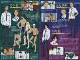 BUY NEW zegapain - 130864 Premium Anime Print Poster