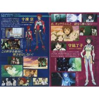 BUY NEW zegapain - 64716 Premium Anime Print Poster