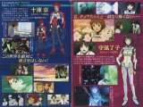 BUY NEW zegapain - 64716 Premium Anime Print Poster