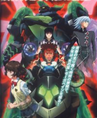 BUY NEW zenki - 102023 Premium Anime Print Poster