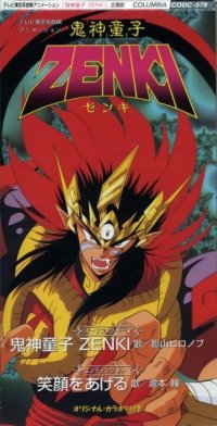 BUY NEW zenki - 153663 Premium Anime Print Poster