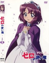 BUY NEW zero no tsukaima - 136318 Premium Anime Print Poster