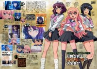 BUY NEW zero no tsukaima - 138528 Premium Anime Print Poster