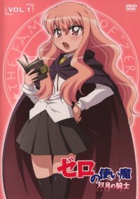 BUY NEW zero no tsukaima - 146934 Premium Anime Print Poster