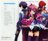 BUY NEW zero no tsukaima - 149119 Premium Anime Print Poster