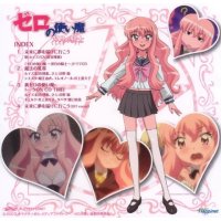 BUY NEW zero no tsukaima - 149120 Premium Anime Print Poster