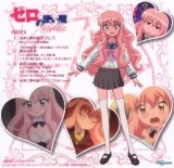BUY NEW zero no tsukaima - 149120 Premium Anime Print Poster