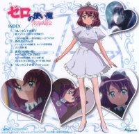 BUY NEW zero no tsukaima - 149122 Premium Anime Print Poster
