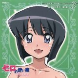 BUY NEW zero no tsukaima - 151110 Premium Anime Print Poster