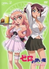 BUY NEW zero no tsukaima - 155522 Premium Anime Print Poster