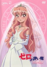 BUY NEW zero no tsukaima - 170018 Premium Anime Print Poster