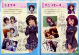 BUY NEW zero no tsukaima - 170030 Premium Anime Print Poster