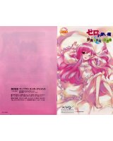 BUY NEW zero no tsukaima - 170100 Premium Anime Print Poster