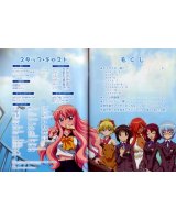 BUY NEW zero no tsukaima - 170113 Premium Anime Print Poster