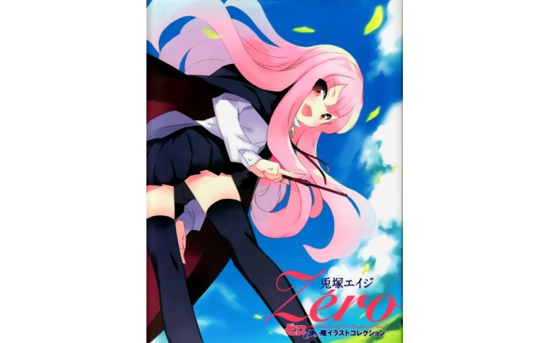 BUY NEW zero no tsukaima - 170571 Premium Anime Print Poster