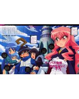 BUY NEW zero no tsukaima - 183245 Premium Anime Print Poster