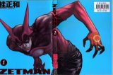 BUY NEW zetman - 125102 Premium Anime Print Poster