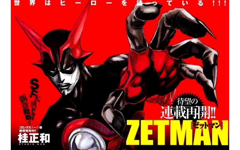 BUY NEW zetman - 173060 Premium Anime Print Poster