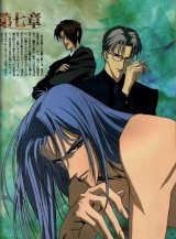 BUY NEW zetsuai 1989 - 123493 Premium Anime Print Poster