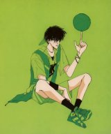 BUY NEW zetsuai 1989 - 127735 Premium Anime Print Poster