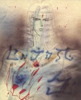 BUY NEW zetsuai 1989 - 127738 Premium Anime Print Poster