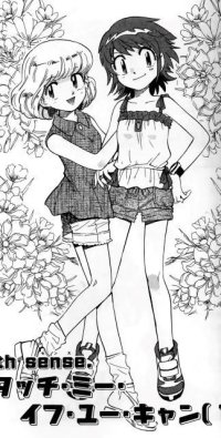 BUY NEW zettai karen children - 135149 Premium Anime Print Poster