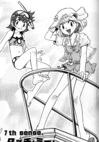 BUY NEW zettai karen children - 135153 Premium Anime Print Poster