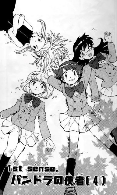 BUY NEW zettai karen children - 135156 Premium Anime Print Poster zettai karen children - 135157 image