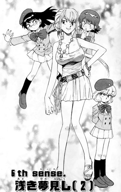 BUY NEW zettai karen children - 135276 Premium Anime Print Poster zettai karen children - 135277 image