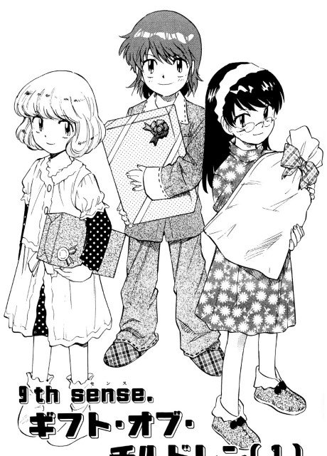 BUY NEW zettai karen children - 135277 Premium Anime Print Poster zettai karen children - 135278 image