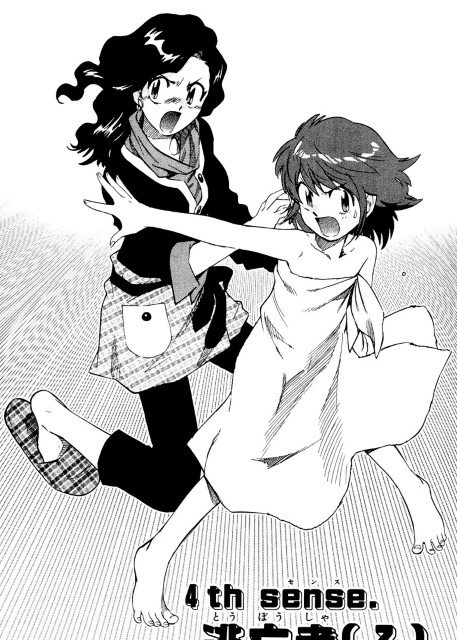 BUY NEW zettai karen children - 135281 Premium Anime Print Poster zettai karen children - 135282 image