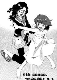 BUY NEW zettai karen children - 135281 Premium Anime Print Poster