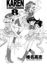 BUY NEW zettai karen children - 135287 Premium Anime Print Poster