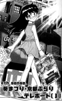 BUY NEW zettai karen children - 135401 Premium Anime Print Poster