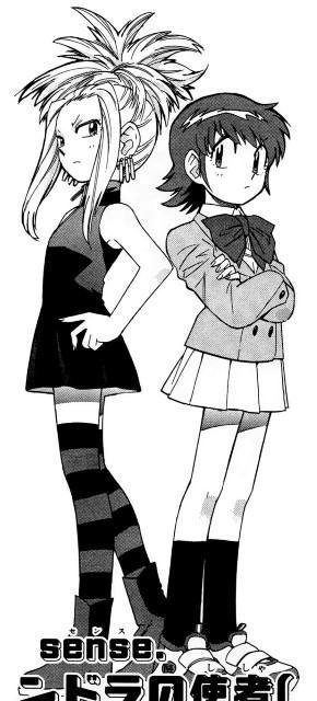 BUY NEW zettai karen children - 136397 Premium Anime Print Poster zettai karen children - 136398 image