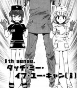 BUY NEW zettai karen children - 136400 Premium Anime Print Poster