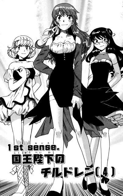 BUY NEW zettai karen children - 162630 Premium Anime Print Poster zettai karen children - 162634 image