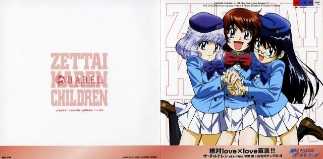 BUY NEW zettai karen children - 188480 Premium Anime Print Poster zettai karen children - 188481 image