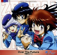 BUY NEW zettai karen children - 188481 Premium Anime Print Poster