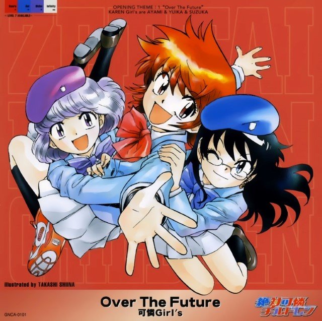 BUY NEW zettai karen children - 189264 Premium Anime Print Poster zettai karen children - 192448 image