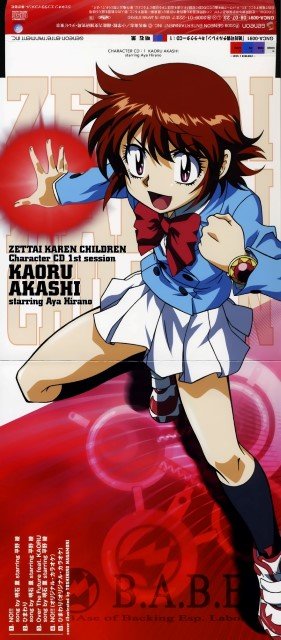 BUY NEW zettai karen children - 192808 Premium Anime Print Poster zettai kareshi - 57534 image