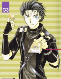 BUY NEW zettai kareshi - 76584 Premium Anime Print Poster