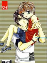 BUY NEW zettai kareshi - 96292 Premium Anime Print Poster