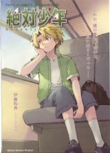 BUY NEW zeus - 108716 Premium Anime Print Poster