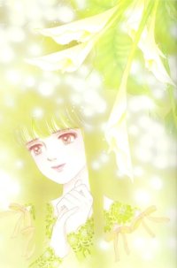 BUY NEW zhang jingmei - 40687 Premium Anime Print Poster
